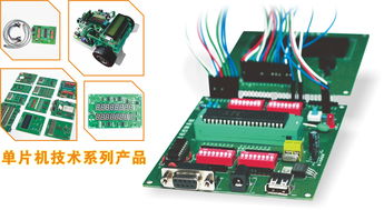 VDZ TJ系列单片机产品开发项目套件 基础软件开发指南