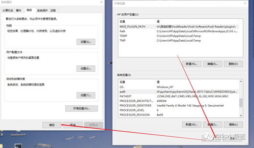 安卓开发之Java基础 JDK 12.0.2的安装与基础软件开发环境搭建