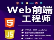 德宏电脑基础培训 从入门到掌握基础软件开发