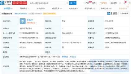 大众170亿元电动汽车超级工厂竣工投产等8条快讯 聚焦基础软件开发新趋势